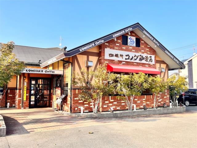 飲食店　コメダ珈琲（飲食店）まで5506m