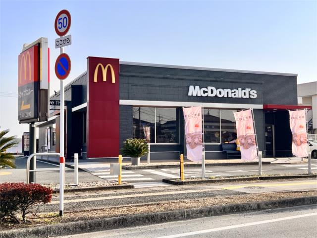 その他　マクドナルド（その他）まで5614m