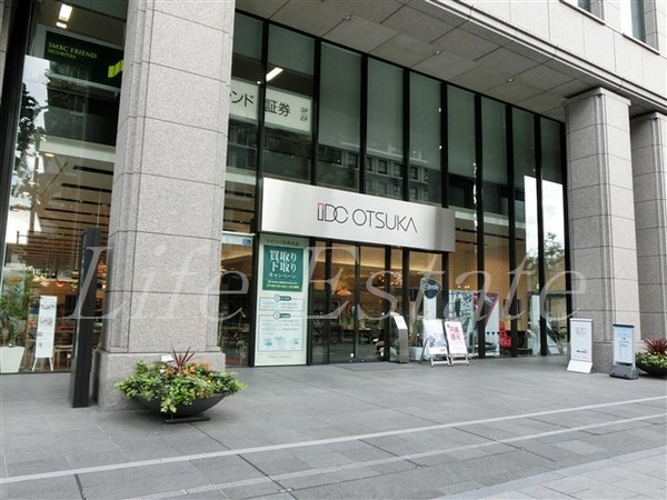 ホームセンター　IDC大塚家具モダンスタイルショップ淀屋橋（ホームセンター）まで348m