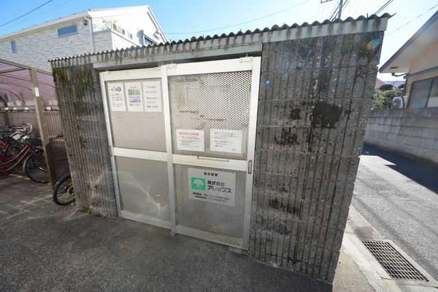 その他共有部分　★ゴミ置き場★