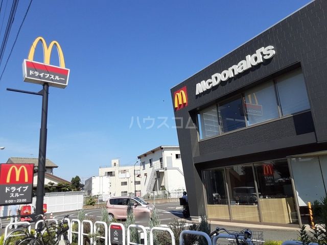 飲食店　マクドナルド 茅ヶ崎今宿店（飲食店）まで613m