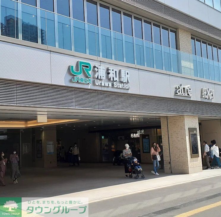 その他　浦和駅(JR東日本 東北本線(宇都宮線))（その他）まで460m
