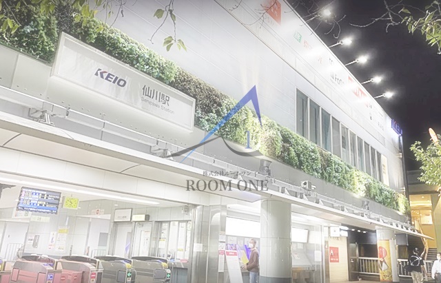 その他　仙川駅（その他）まで2450m