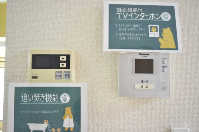 セキュリティ　モニタ付インターホンです。