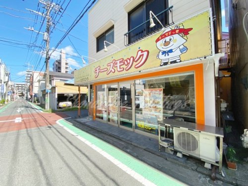飲食店　チーズモック in すえひろ（飲食店）まで379m