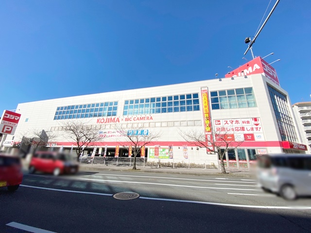 その他　コジマ×ビックカメラ 横須賀店（その他）まで636m