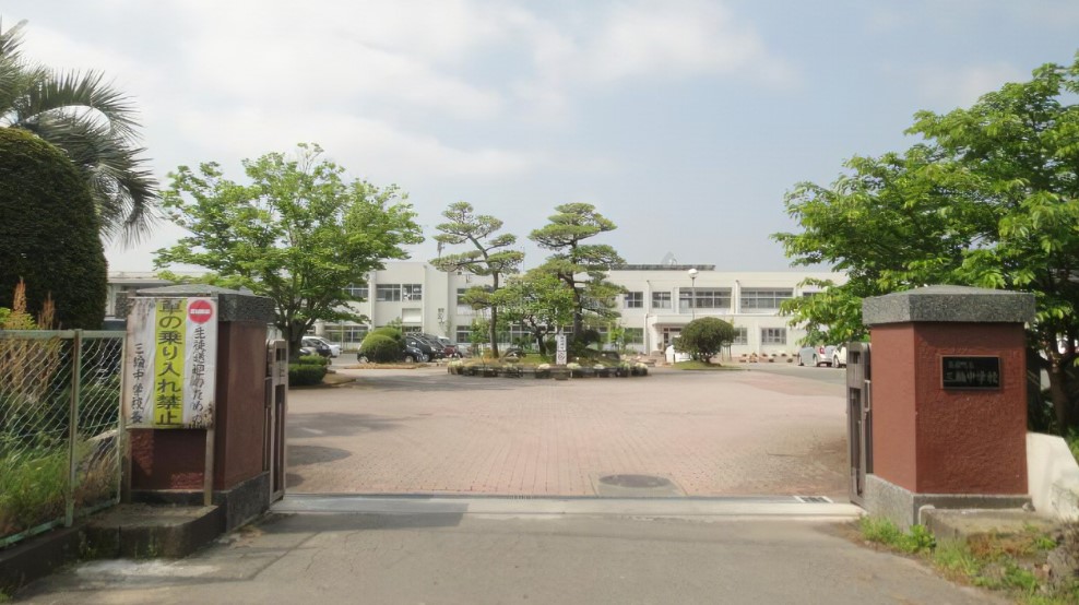 中学校　筑前町立三輪中学校（中学校）まで1531m