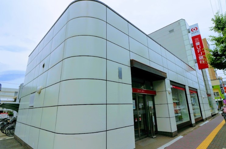 銀行　三菱UFJ銀行高畑支店（銀行）まで974m