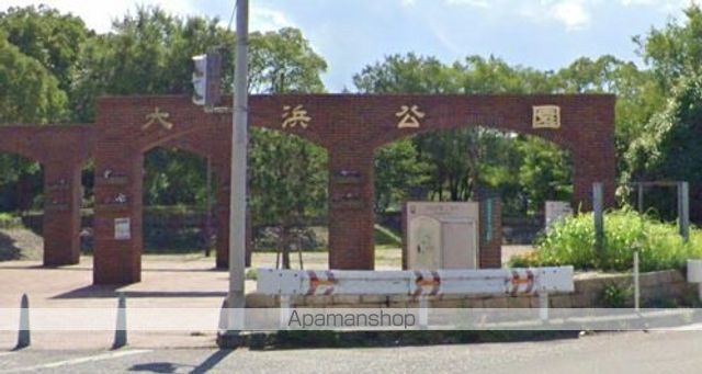 公園　大浜公園（公園）まで696m