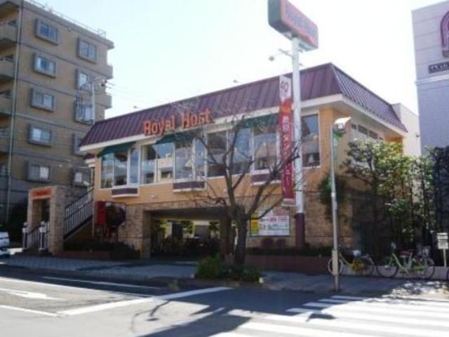 飲食店　ロイヤルホスト桜新町店（飲食店）まで684m