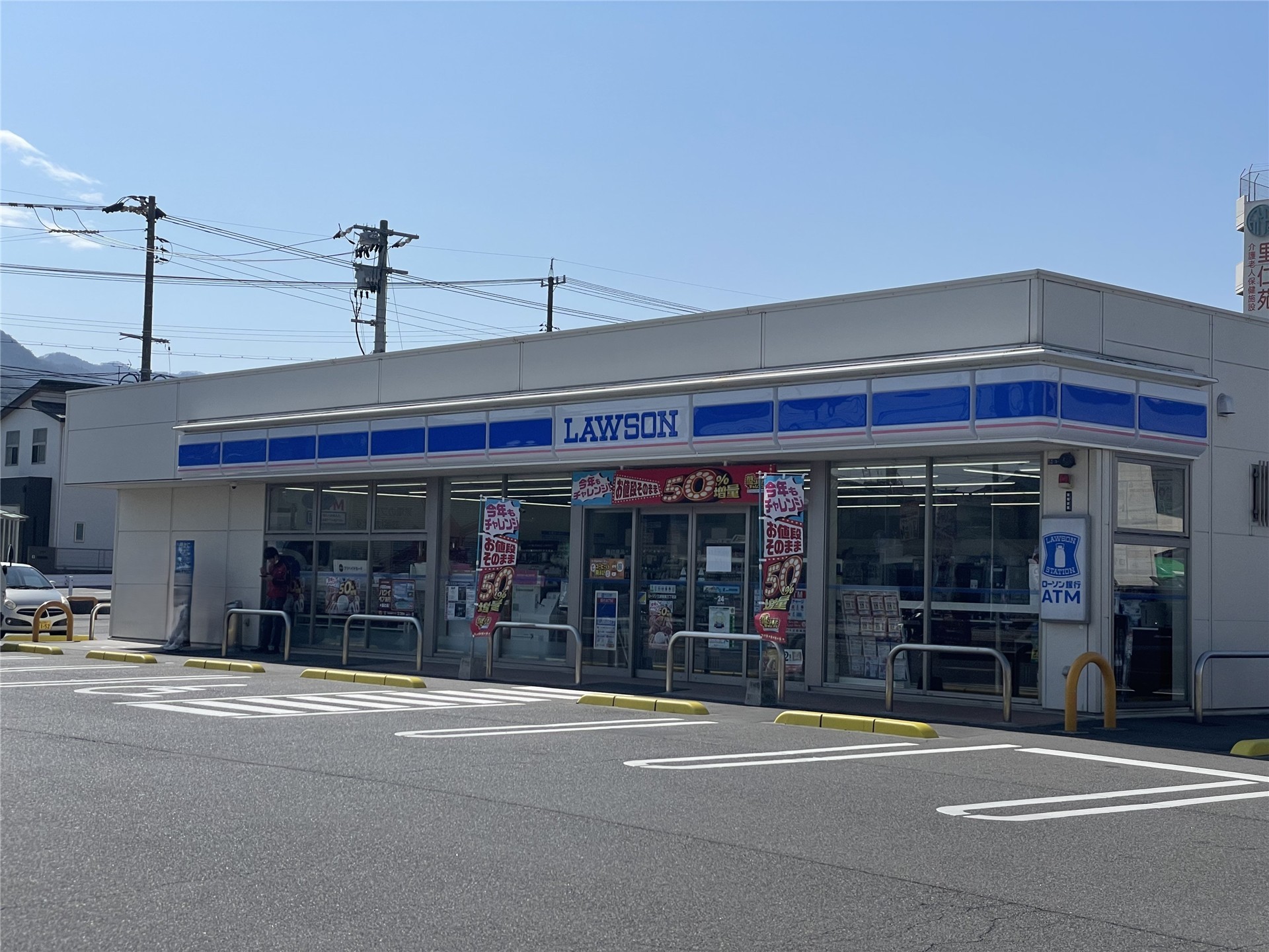 コンビニ　ローソン三原皆実3丁目店（コンビニ）まで500m