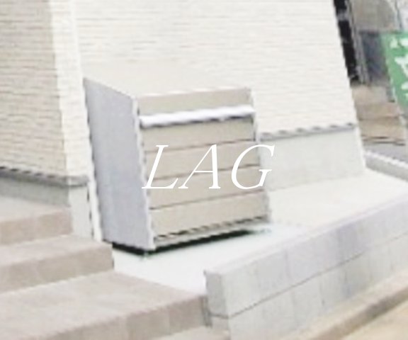 その他共有部分　共用ゴミ捨て場です。