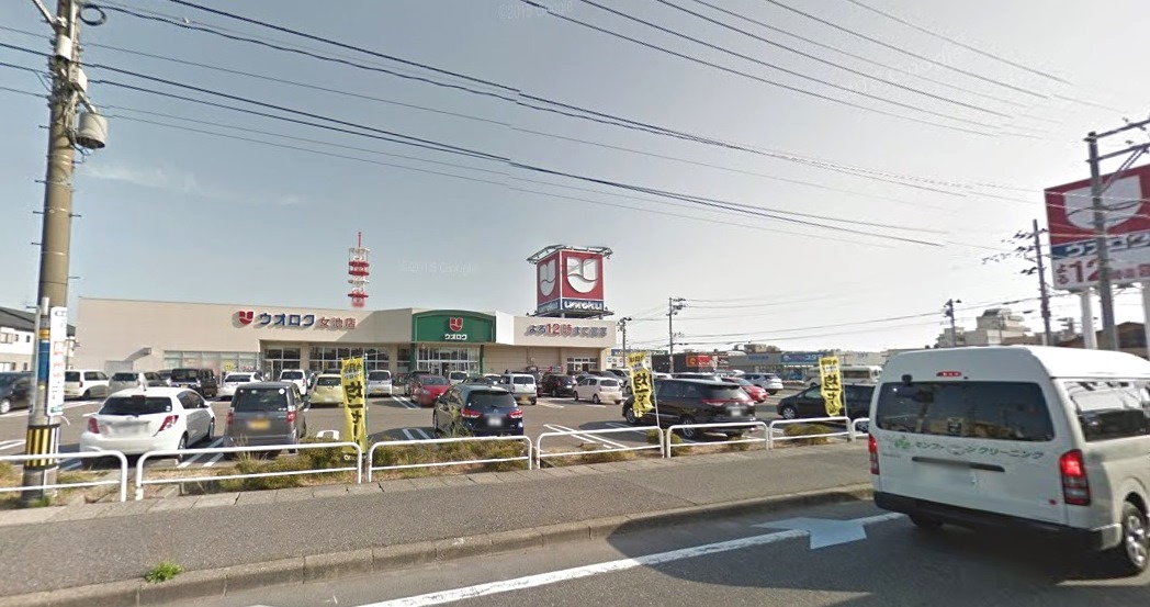 スーパー　ウオロク女池店（スーパー）まで403m