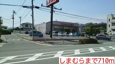 ショッピングセンター　しまむら（ショッピングセンター）まで710m