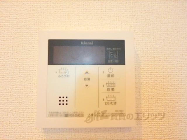 その他設備　給湯器リモコン