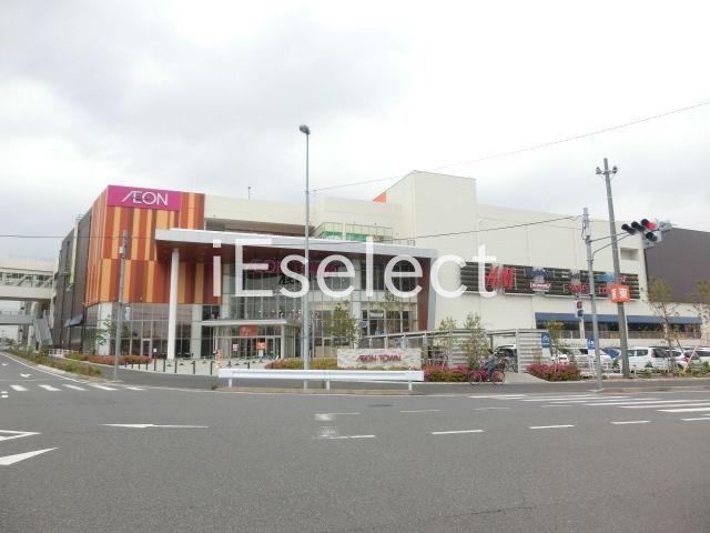 ショッピングセンター　イオンタウンユーカリが丘（ショッピングセンター）まで2280m