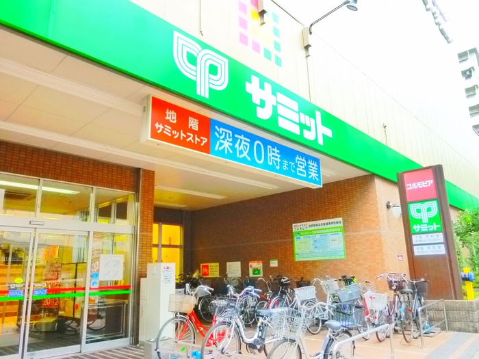 スーパー　サミットストア　井荻駅前店（スーパー）まで344m