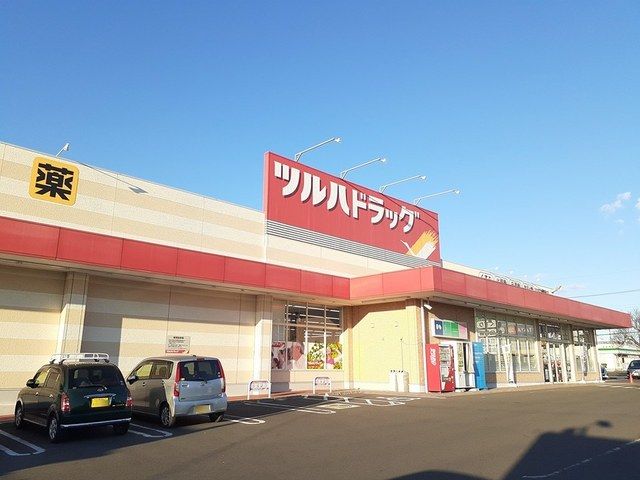 ドラックストア　ツルハドラッグ昭和通り店（ドラッグストア）まで84m