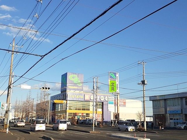 レンタルビデオ　WonderGOOひたちなか店（レンタルビデオ）まで279m