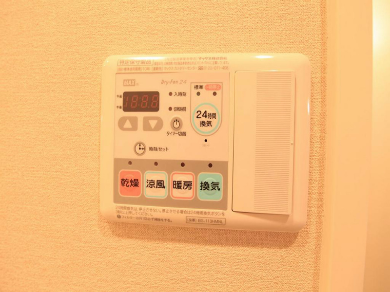 その他設備　浴室暖房乾燥機付　24時間換気機能付バスルーム