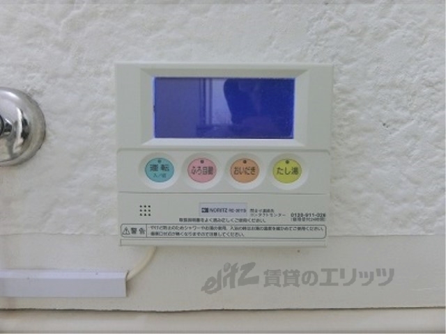 その他設備　給湯器リモコン