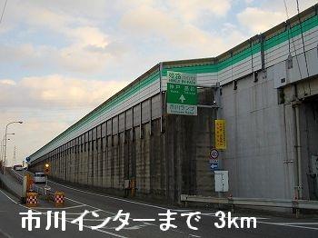 眺望　姫路バイパス市川インターまで3000m