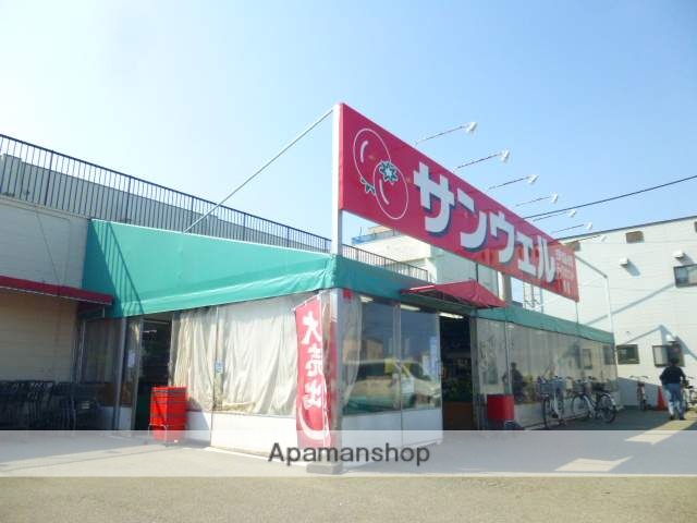 スーパー　サンウェル月寒店（スーパー）まで191m