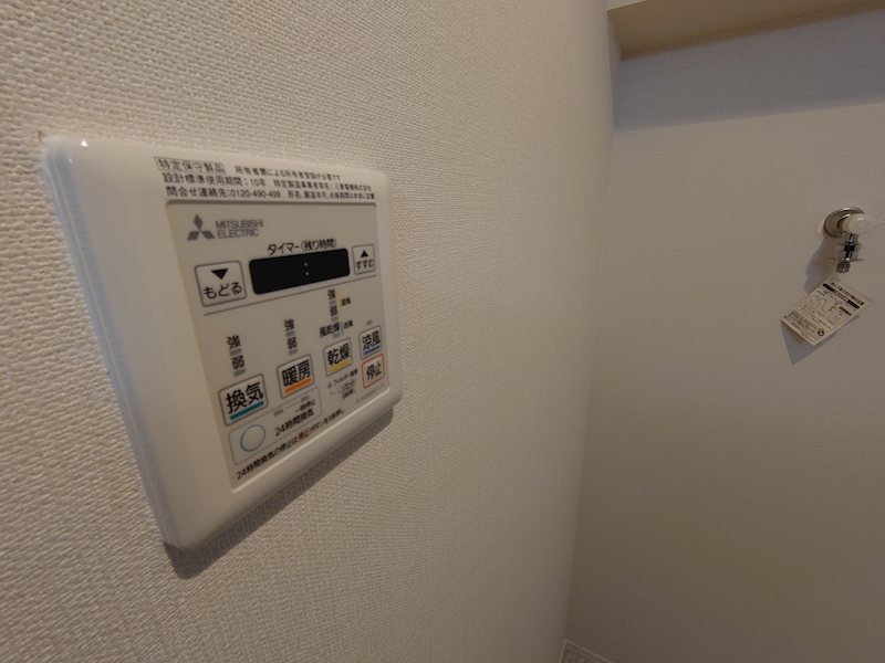 その他設備　別号室写真のため現況優先