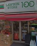 コンビニ　ローソンストア100 大森山王店（コンビニ）まで505m