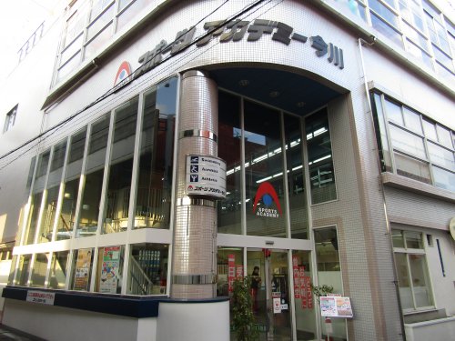 その他　スポーツアカデミー今川（その他）まで708m