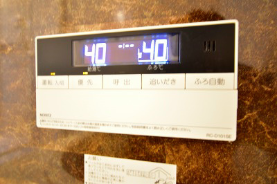 その他設備　オートバス/追い焚き機能