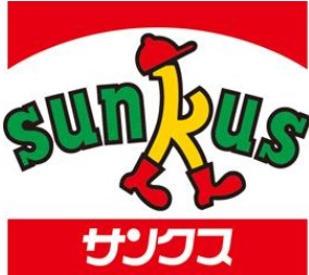 コンビニ　サンクス 小倉明和町店（コンビニ）まで120m