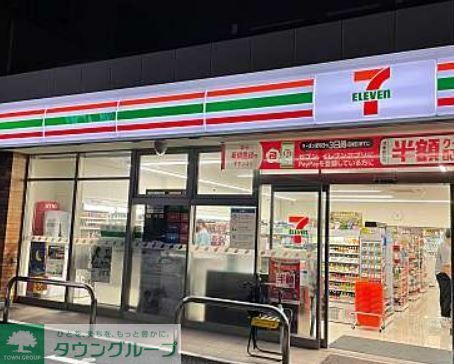 コンビニ　セブンイレブン渋谷鶯谷町店（コンビニ）まで180m