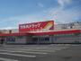 その他　ツルハドラック鬼柳町店（その他）まで2200m