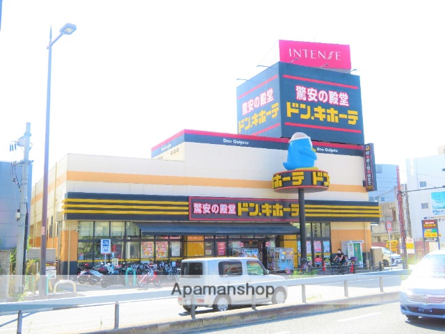 その他　ドン・キホーテ 大日店（その他）まで530m