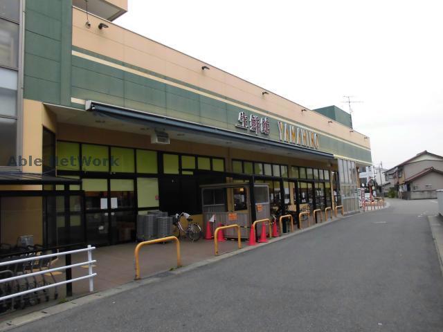 スーパー　生鮮館やまひこ岩倉店（スーパー）まで349m