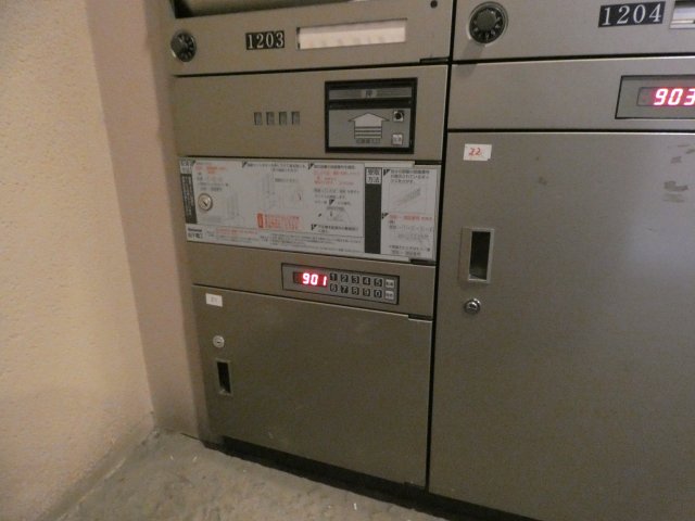 その他共有部分　共有部分