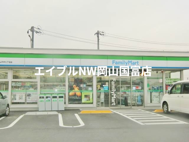 コンビニ　ファミリーマート岡山平井七丁目店（コンビニ）まで370m