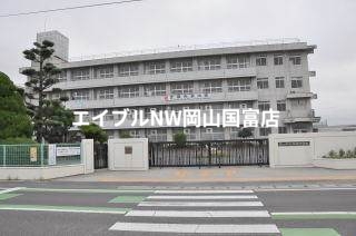 中学校　岡山市立操南中学校（中学校）まで1885m