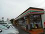 コンビニ　セブンイレブン 平塚上平塚店（コンビニ）まで367m