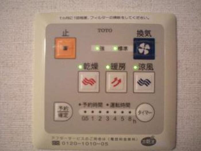 その他設備　浴室乾燥機