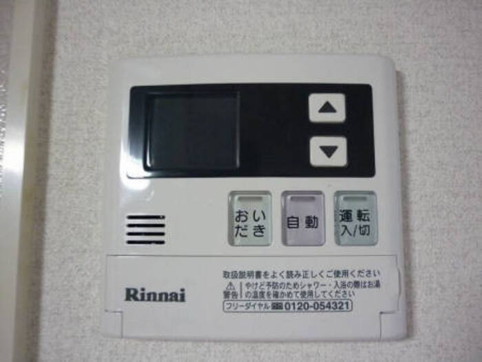 その他設備　追焚給湯