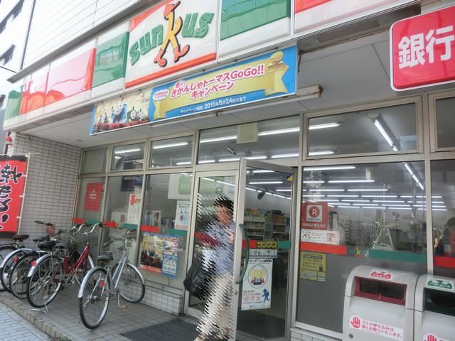 コンビニ　サンクス（コンビニ）まで410m