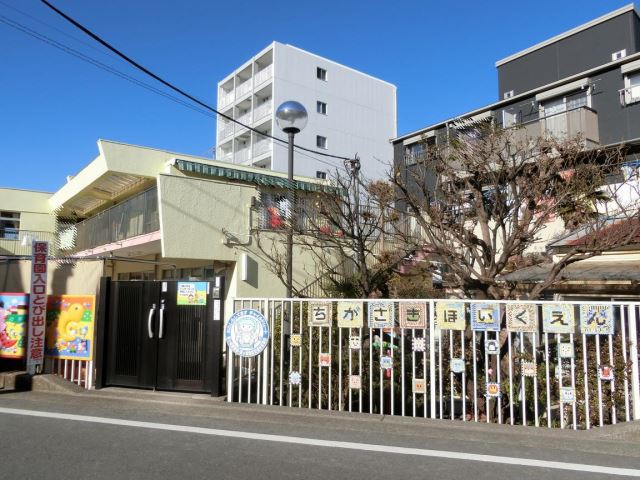 幼稚園・保育園　茅ケ崎保育園（幼稚園・保育園）まで300m