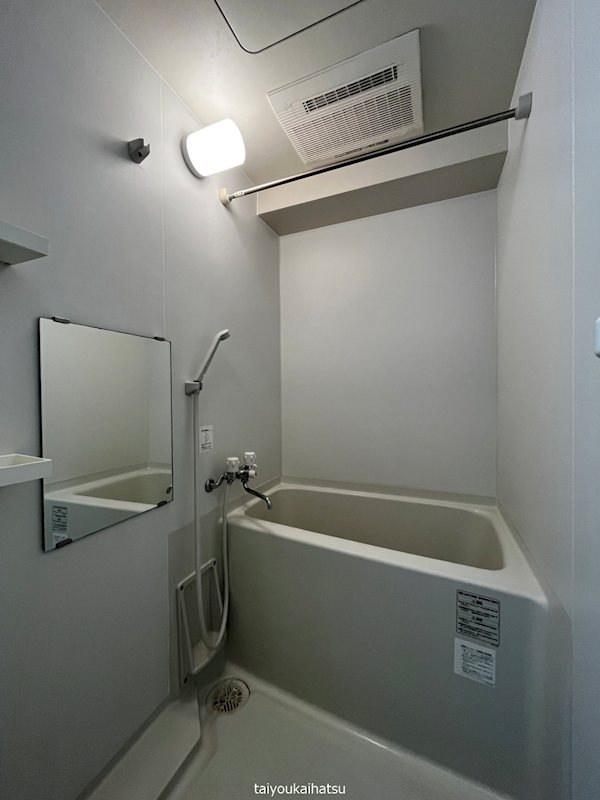 バス・シャワールーム