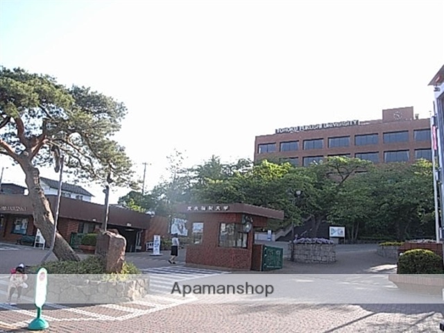 大学・短大　私立東北福祉大学（大学・短大）まで819m
