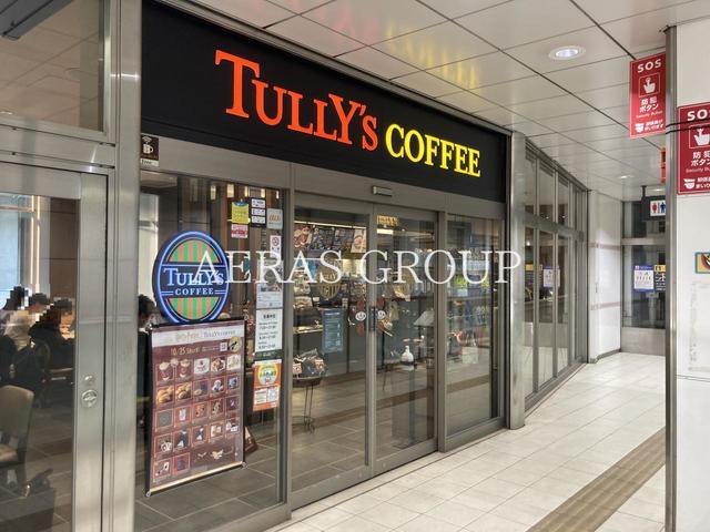 飲食店　タリーズコーヒー 西小山駅店（飲食店）まで384m