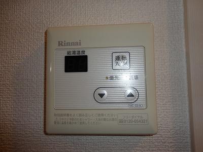 その他　給湯付き