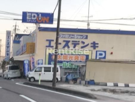 その他　株式会社エースデンキ（その他）まで76m