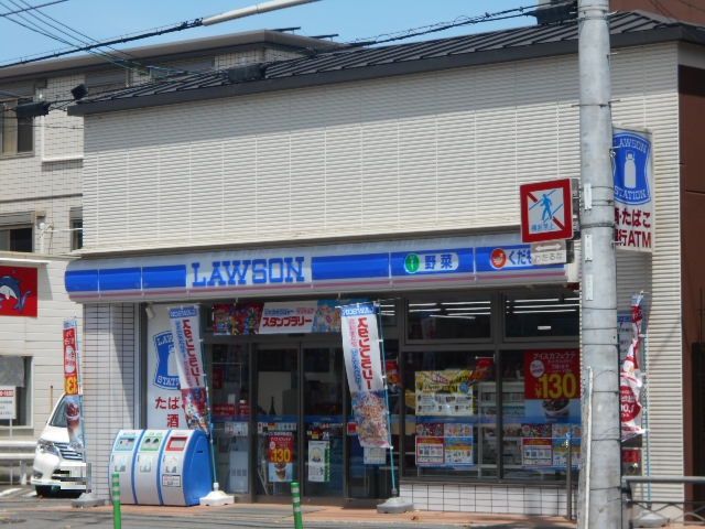 コンビニ　ローソン 四条中新道店（コンビニ）まで135m
